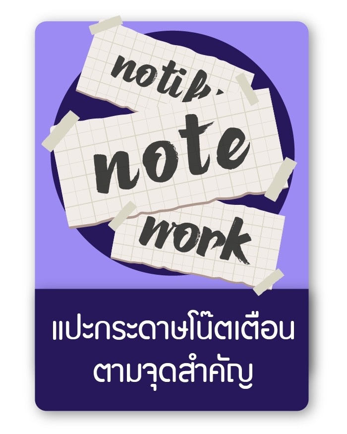 LINE_ALBUM_4 ICON_๒๑๑๑๐๙_0.jpg